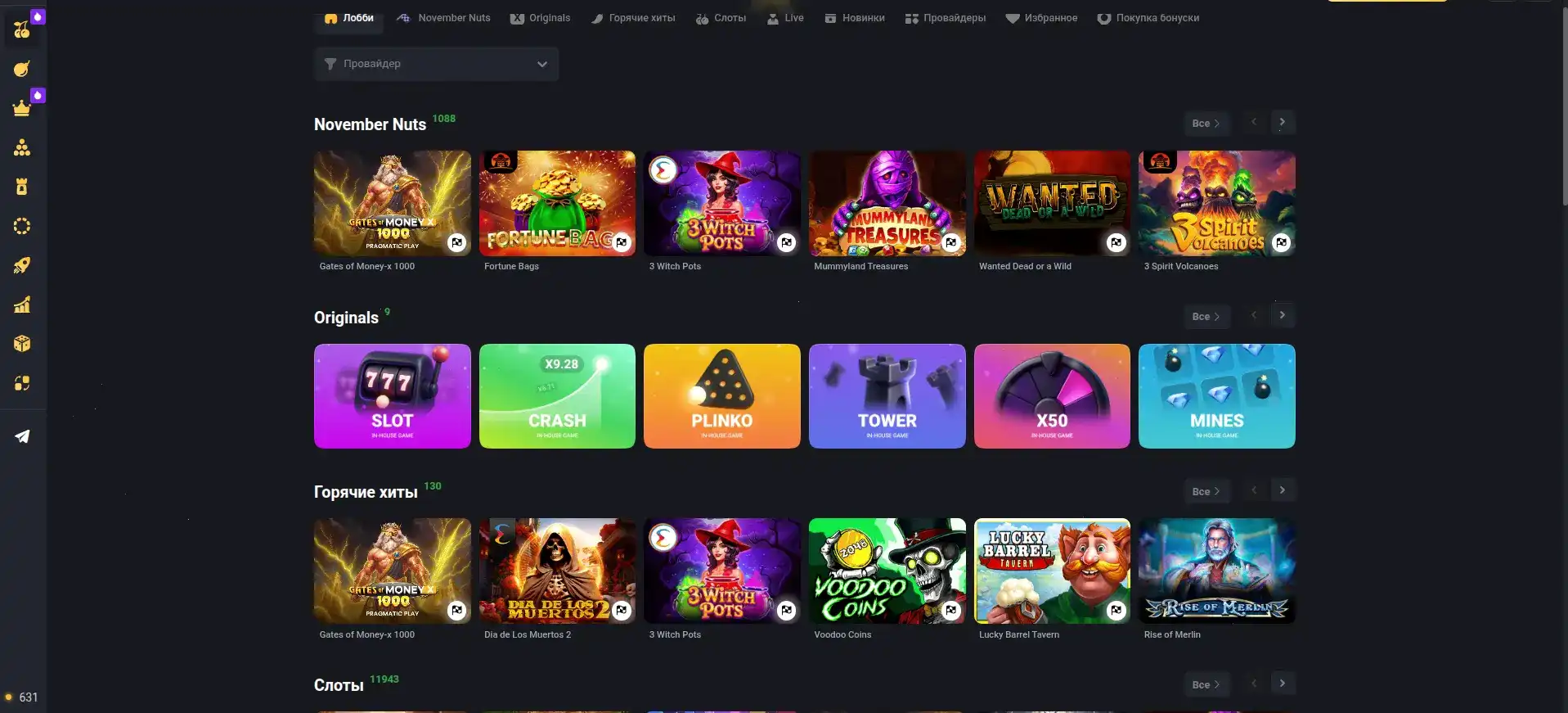 Игровые автоматы Fair Spin казино на экране